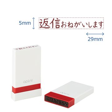 オピニ お願いごとスタンプ 返信おねがいします