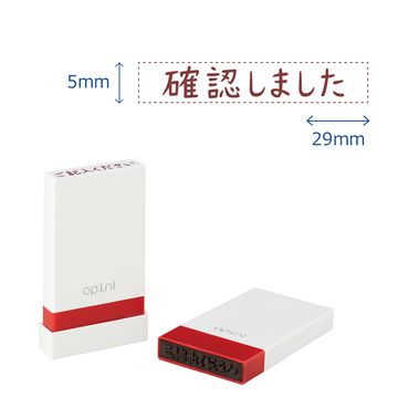 オピニ お願いごとスタンプ 確認しました