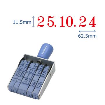 回転ゴム印 エルゴグリップ 欧文日付 明朝体 初号