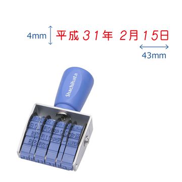 和文日付 ゴシック体 ヨコ４号