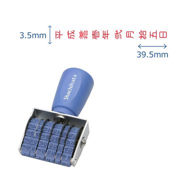 和文日付 ゴシック体 タテ５号