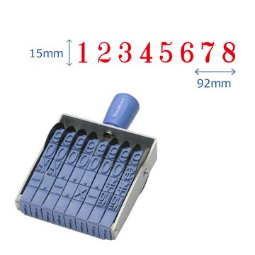 回転ゴム印 エルゴグリップ 欧文8連 明朝体 特大号