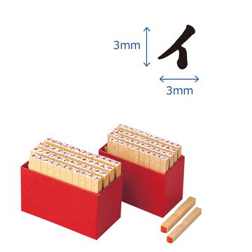 柄付ゴム印 カタカナセット 5号