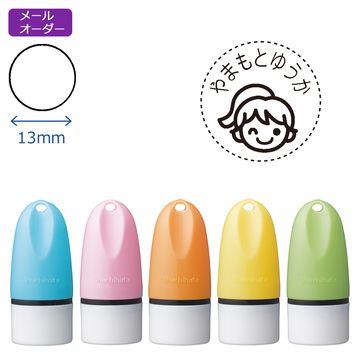 公式通販 どこでももちものスタンプ マイキャラ メールオーダー式 の商品詳細ページ シヤチハタオフィシャルショップ シャチハタではありません