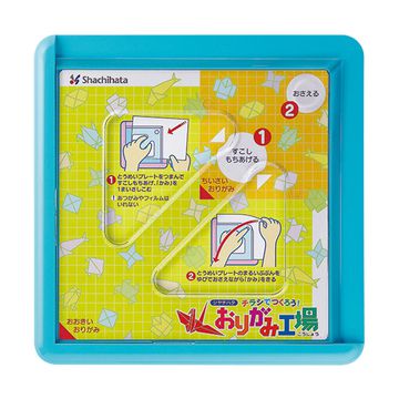 おりがみ工場 ブルー
