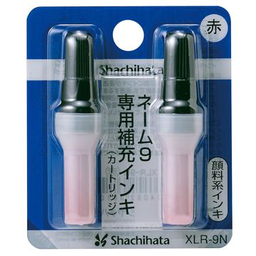 公式通販】 シヤチハタ ネーム9 専用補充インキ | 印鑑・はんこの通販