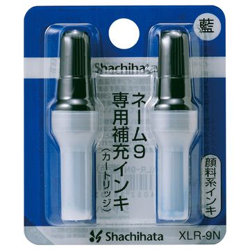 シャチハタ ネーム9 専用補充インキ 藍色
