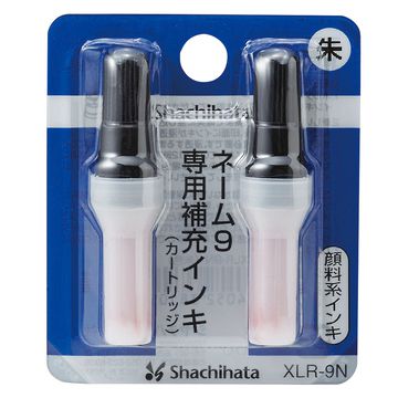 公式通販】 シヤチハタ ネーム9 専用補充インキ | 印鑑・はんこの通販