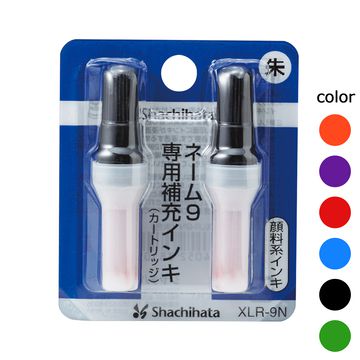 ネーム9 専用補充インキの商品詳細ページ シヤチハタオフィシャルショップ ネーム9 専用補充インキの商品詳細ページ シヤチハタオフィシャルショップ