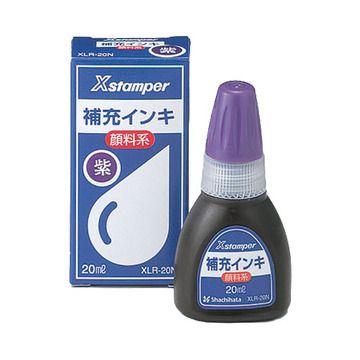 Xstamper(Xスタンパー)全般 顔料系補充インキ 20ml 紫
