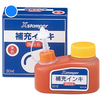 Xstamper(Xスタンパー)全般 顔料系補充インキ 30ml 藍色