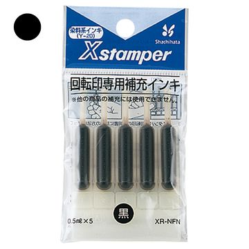 公式通販】 回転印専用 染料系補充インキ | 印鑑・はんこの通販 