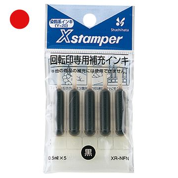回転印専用 染料系補充インキ 0.5ml×5 赤