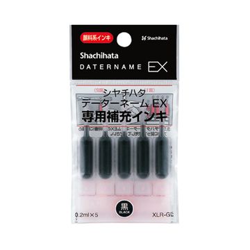 データーネームEX専用 顔料系補充インキ 黒