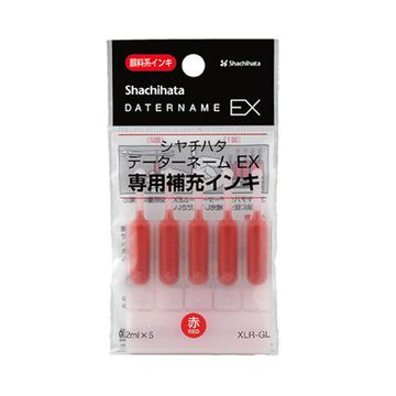 データーネームEX専用 顔料系補充インキ 赤