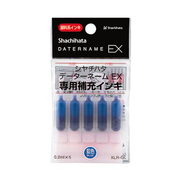 データーネームEX専用 顔料系補充インキ 藍色