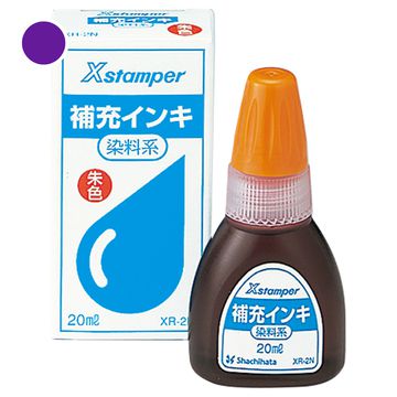 Xstamper(Xスタンパー)全般 染料系補充インキ 20ml 紫