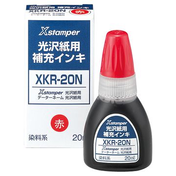 しゃち【光沢紙への変更】 コクヨ インクジェット用紙 IJP光沢紙 厚手 A4 KJ-G13A4-50N 1袋