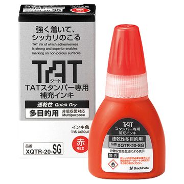 【旧品番】タートスタンパー 速乾性多目的用 補充インキ 赤