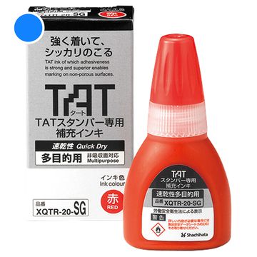 【旧品番】タートスタンパー 速乾性多目的用 補充インキ 藍色