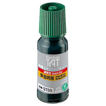 【旧品番】強着スタンプインキ タート 速乾性多目的用 小瓶 緑