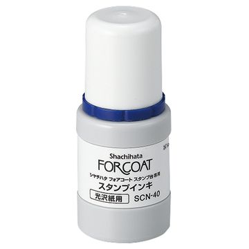 フォアコート スタンプ台専用スタンプインキ 40ml 藍色