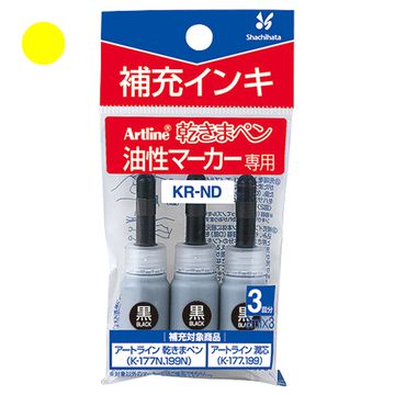 乾きまペン 油性マーカー 補充インキ 黄色
