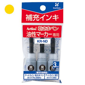 乾きまペン 油性マーカー 補充インキ 黄土色