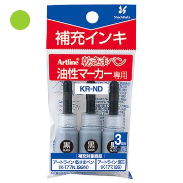 乾きまペン 油性マーカー 補充インキ 黄緑