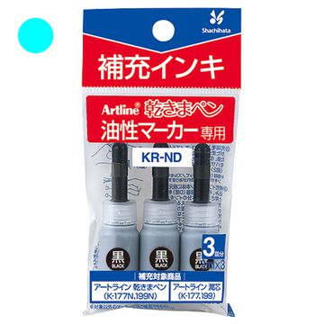乾きまペン 油性マーカー 補充インキ 空色