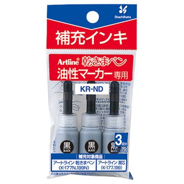 乾きまペン 油性マーカー 補充インキ 黒色