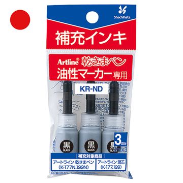 乾きまペン 油性マーカー 補充インキ 赤