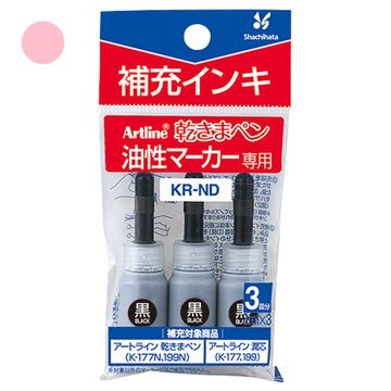 乾きまペン 油性マーカー 補充インキ 桃色