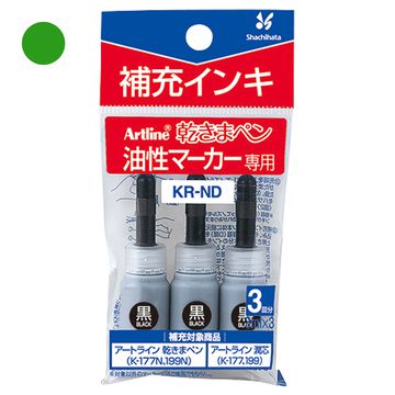 乾きまペン 油性マーカー 補充インキ 緑