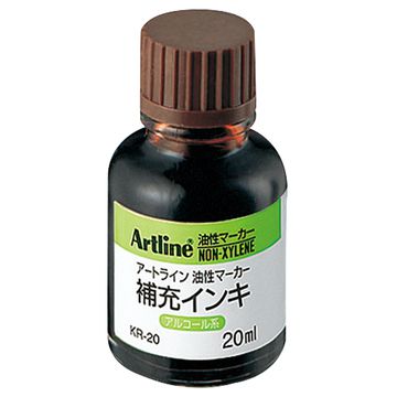 油性マーカー 補充インキ 茶色