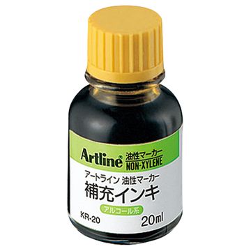油性マーカー 補充インキ 黄土色