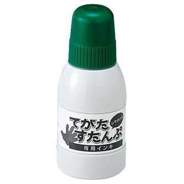 てがたすたんぷ専用インキ 40ml グリーン
