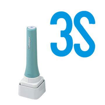 等級表示印 30号 3S