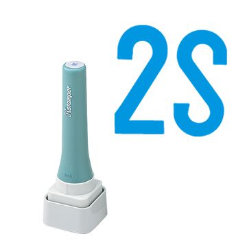等級表示印 30号 2S