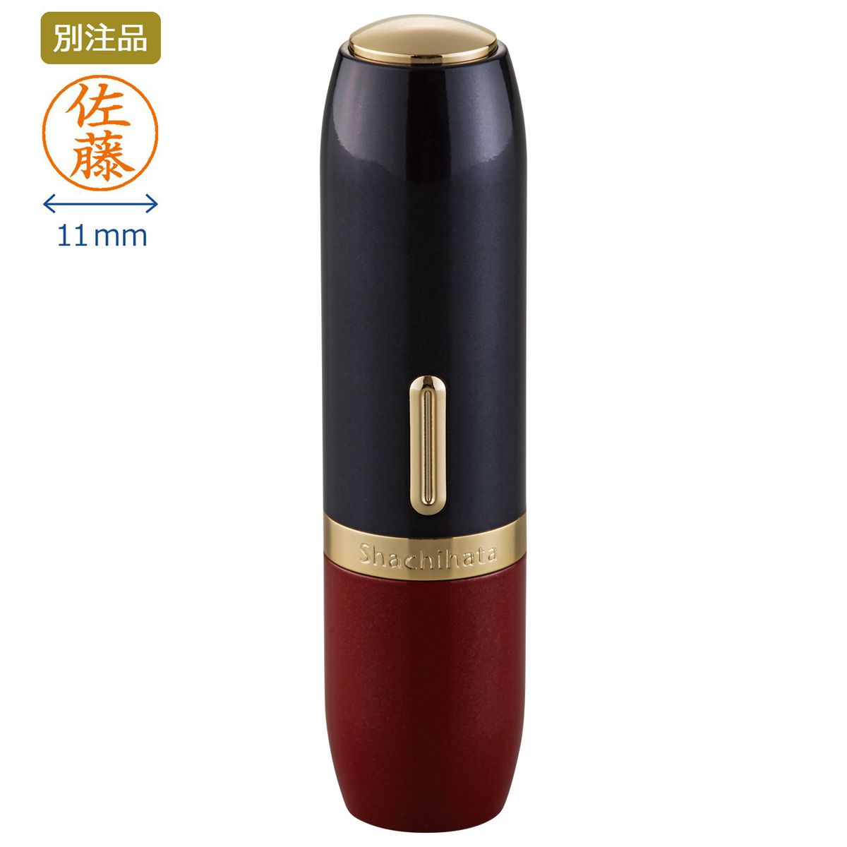 シャチハタ ブラック11BRIGHT【別注品】 ブリリアントレッド