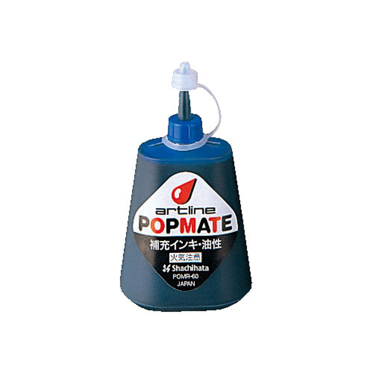 ポップメイト 油性補充インキ ブルー
