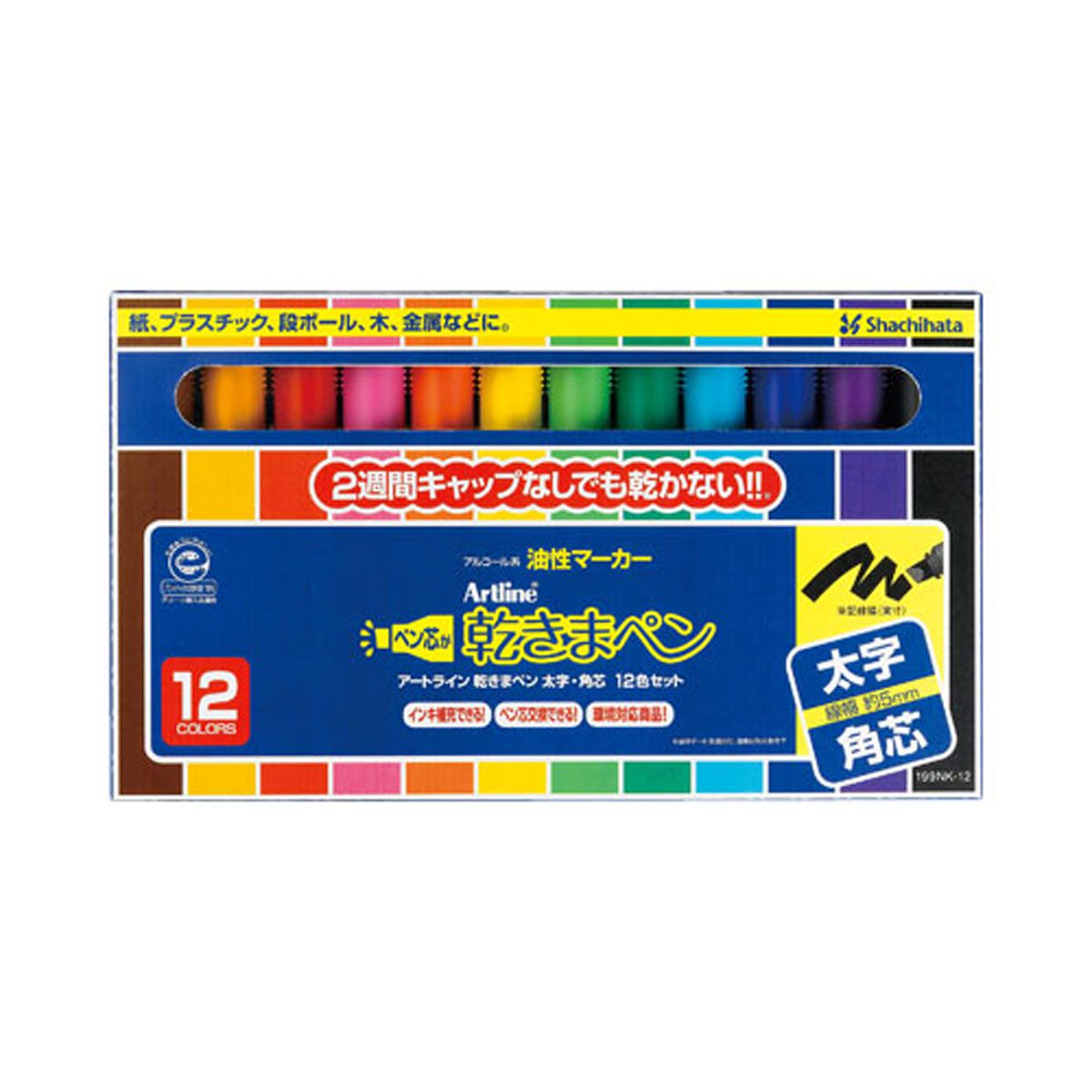 乾きまペン 油性マーカー 太字・角芯 12色セット 紙ケース_1