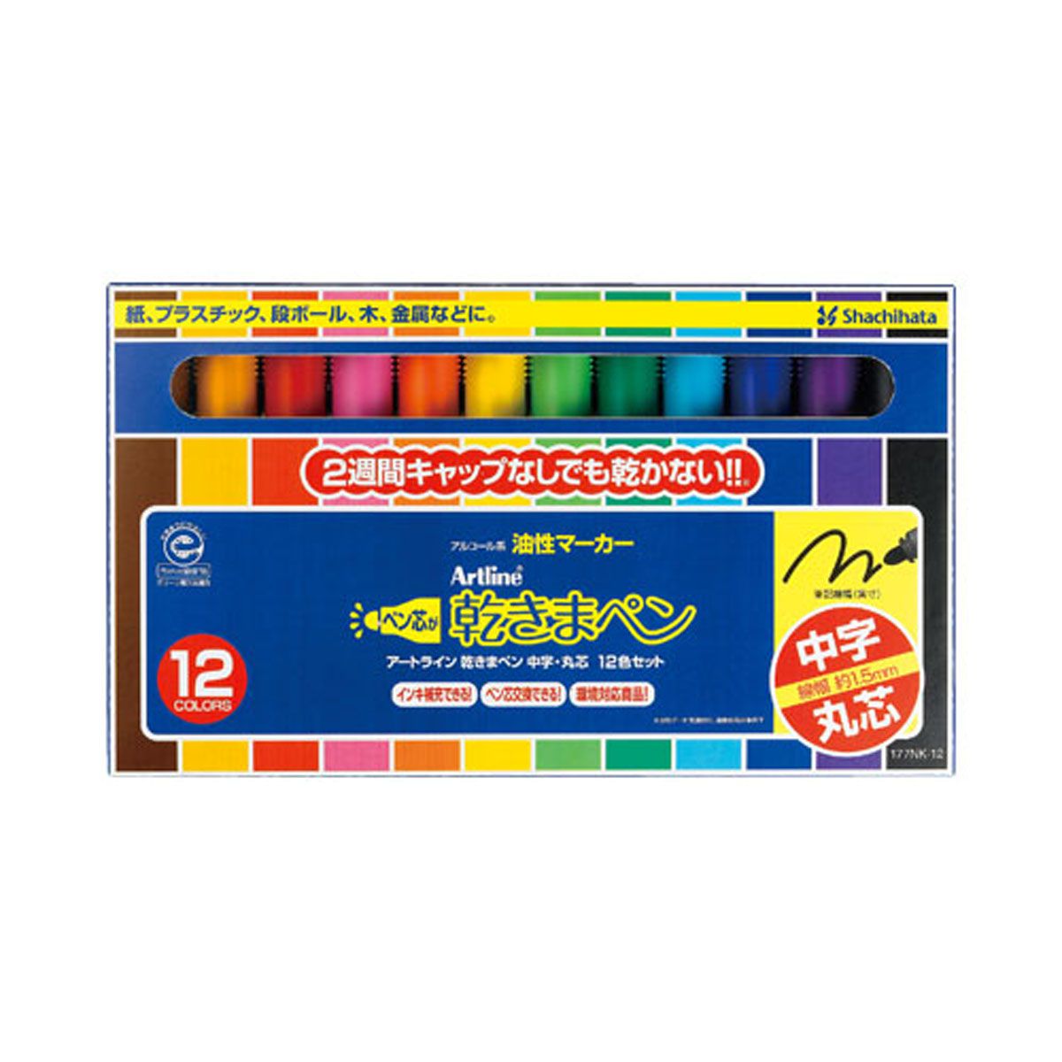 乾きまペン 油性マーカー 中字・丸芯 12色セット 紙ケース_1