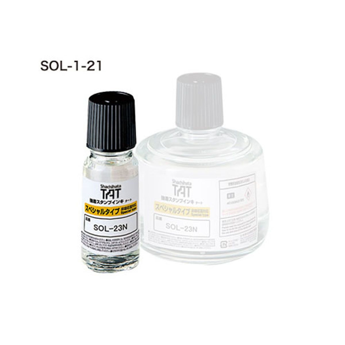 強着スタンプインキ タート 溶剤〈スペシャルタイプ〉小瓶 タート 溶剤〈スペシャルタイプ〉小瓶 SOL-1-24N