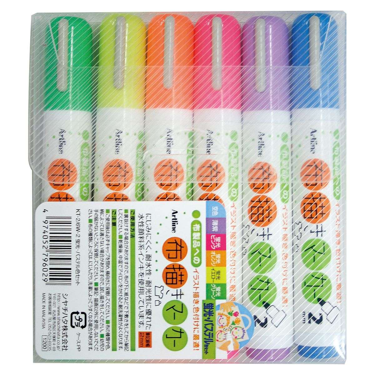 布描きマーカー 6色セット 蛍光・パステル色セット