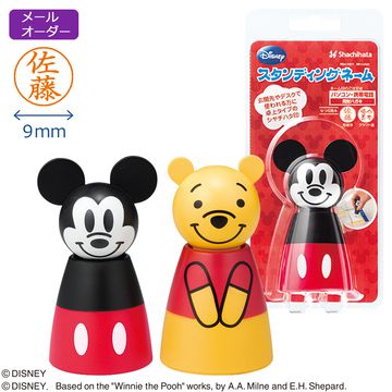 スタンディングネーム【メールオーダー式】/ディズニー_1