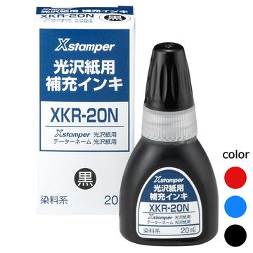 光沢紙用 染料系補充インキ 20ml_1