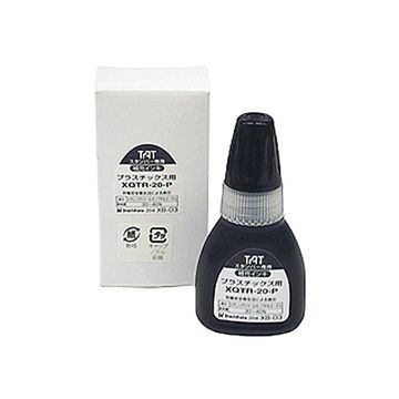 タートスタンパー 専用補充インキ プラスチックス用 黒 20ml【XQTR-20-PN-K】_1
