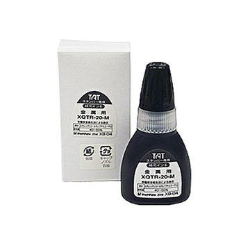 タートスタンパー 専用補充インキ 金属用 黒 20ml【XQTR-20-MN-K】_1