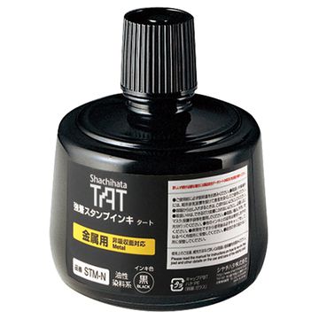 強着スタンプインキ タート〈金属用〉大瓶 黒 330ml【STM-3N-K】_1